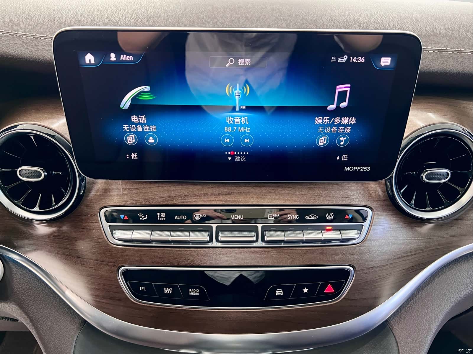Mercedes-Benz V-Class, 2022 16