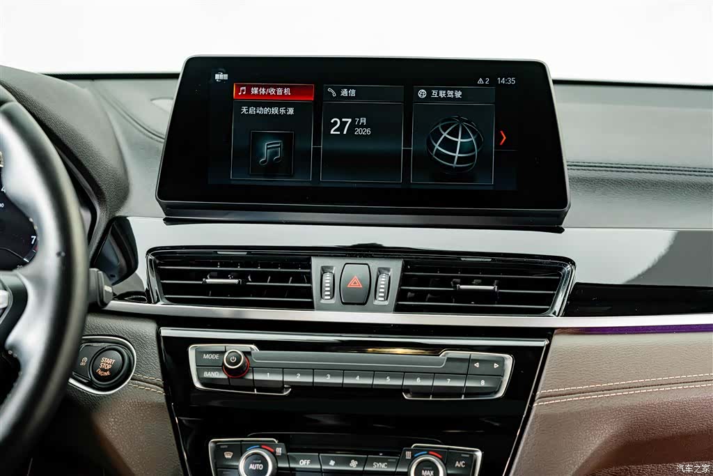 BMW X2, 2023 13