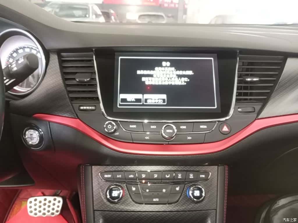 Buick Verano, 2018 9