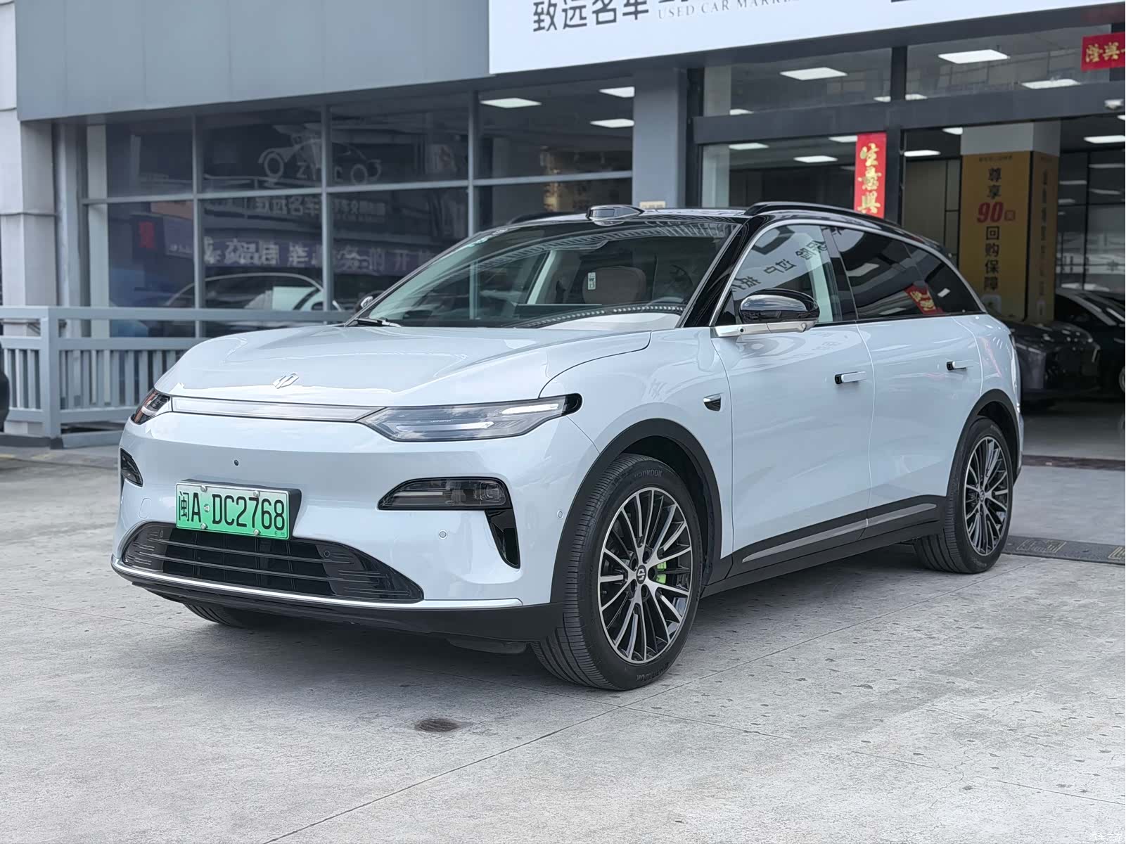 Leapmotor C11