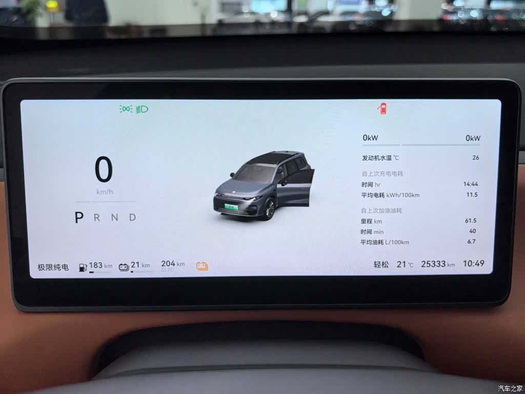 Leapmotor C16, 2024 8