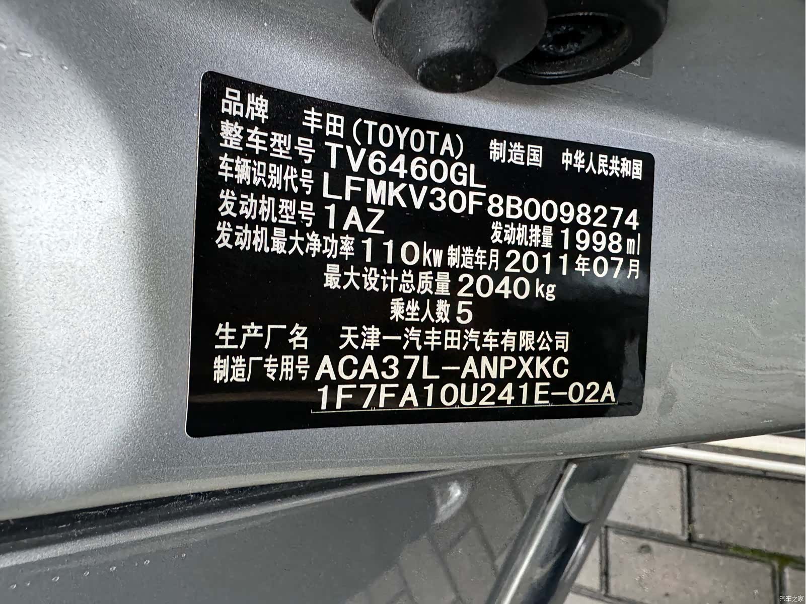 Toyota RAV4, 2011 9