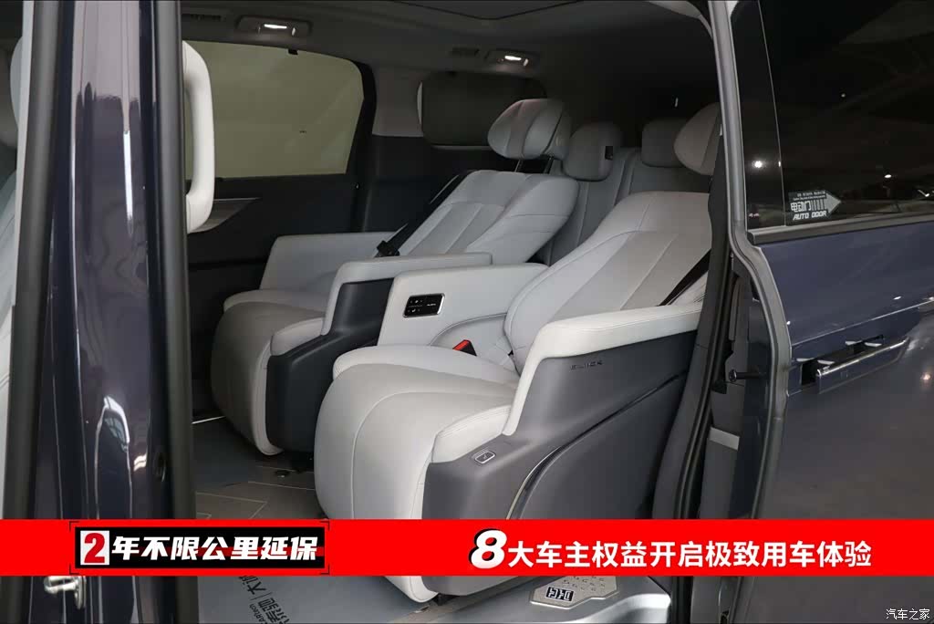 Buick GL8, 2024 6