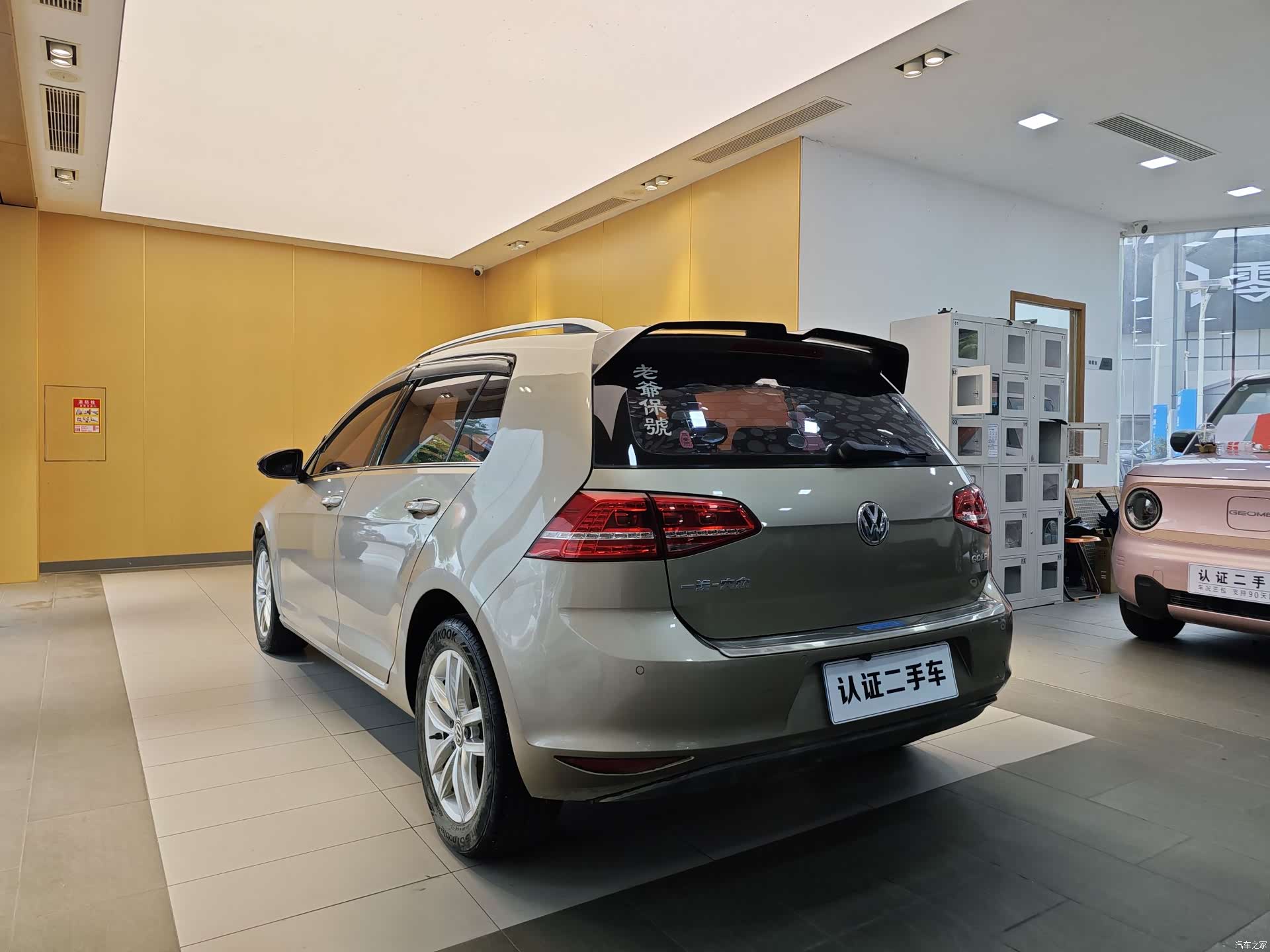 Volkswagen Golf, 2016 25