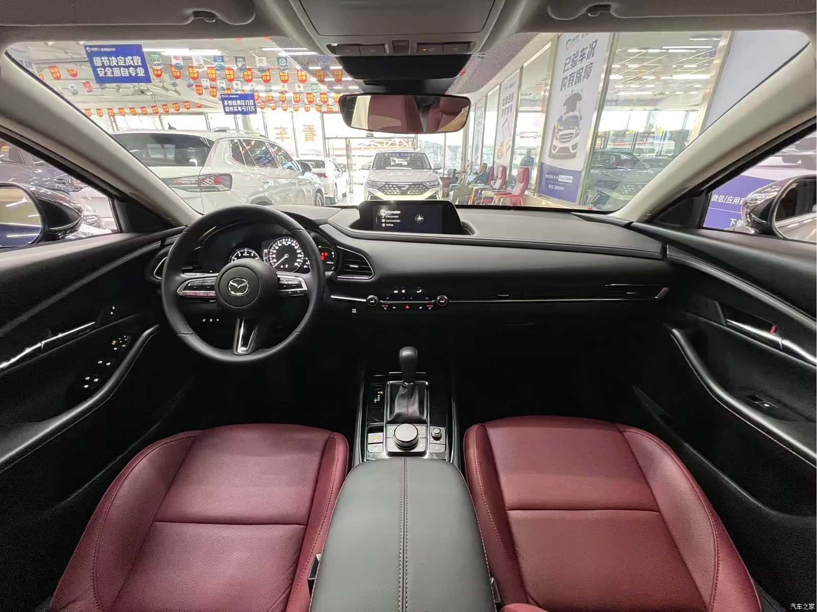 Mazda CX-30, 2023 8