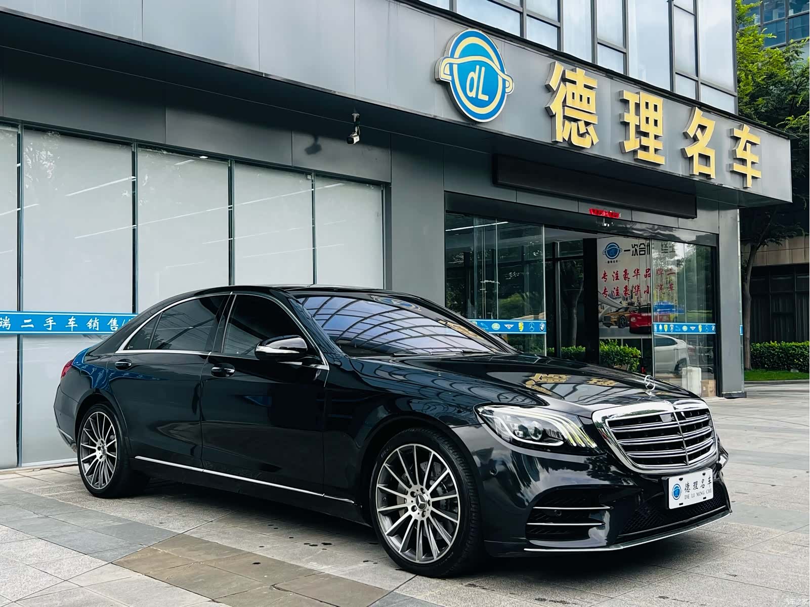 Mercedes-Benz S-Class, 2019 4