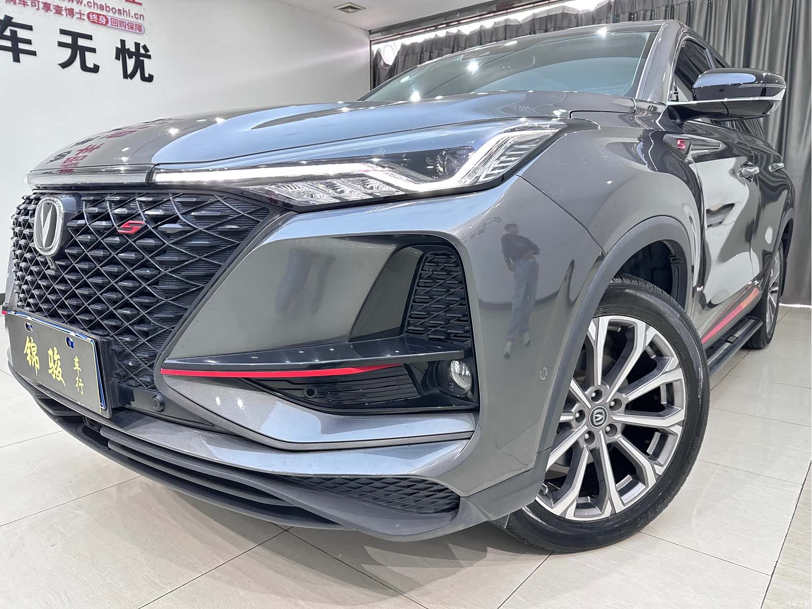 Changan CS75, 2021 8