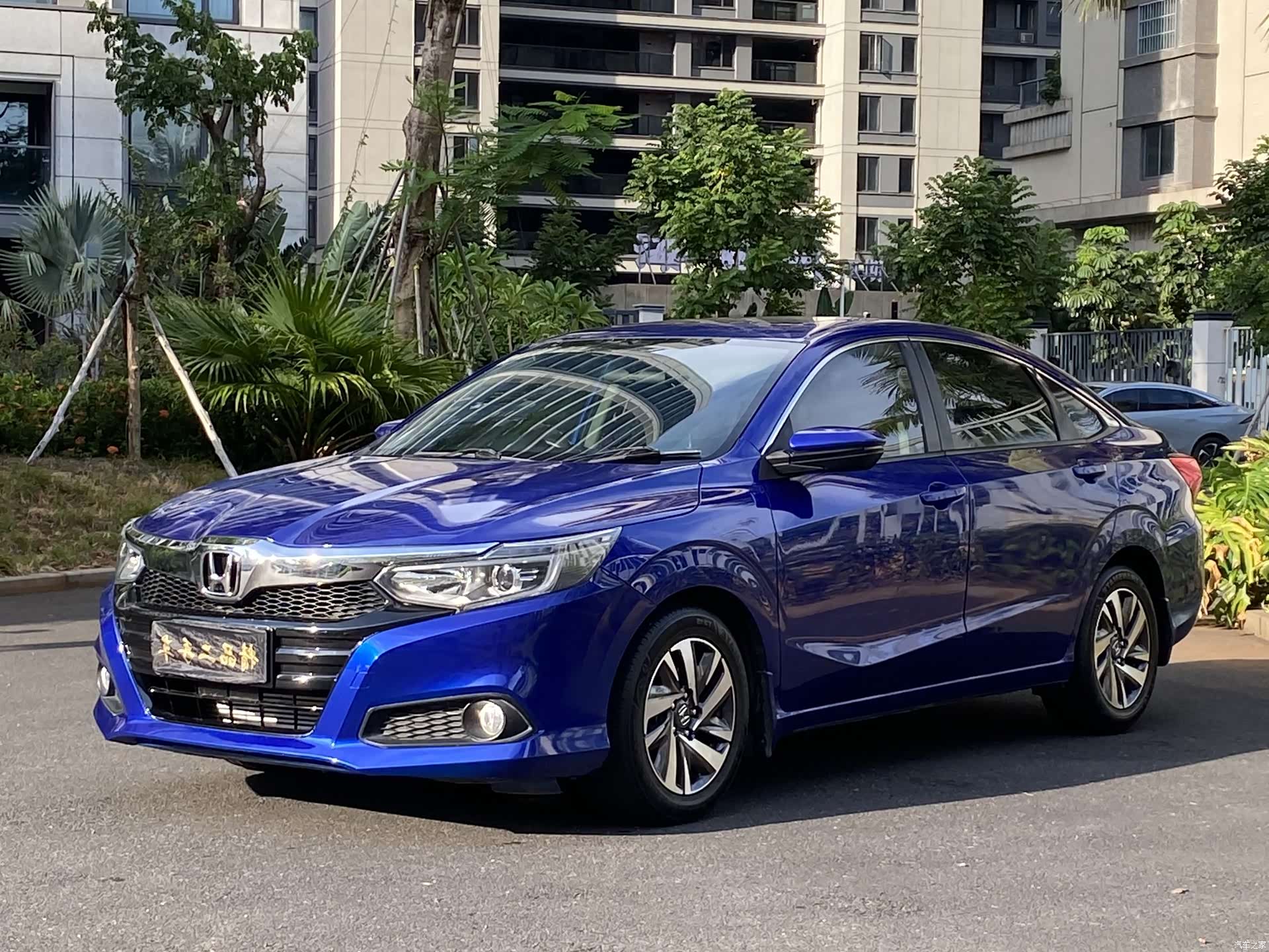 Honda Crider