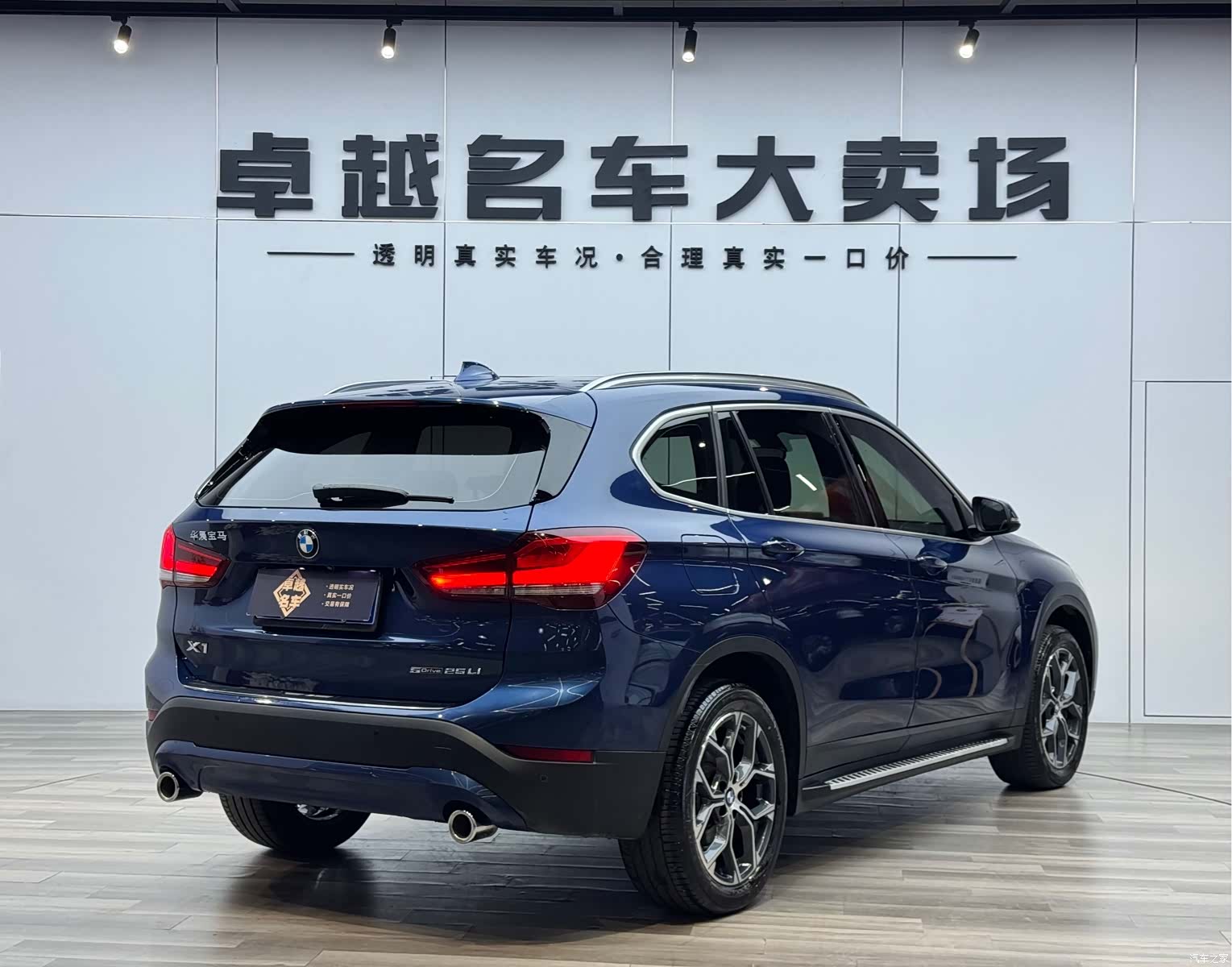 BMW X1, 2021 7