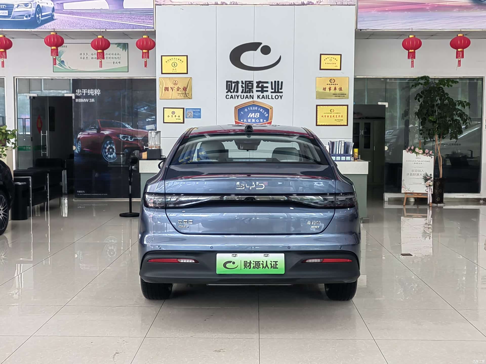 BYD Seal, 2025 все фото