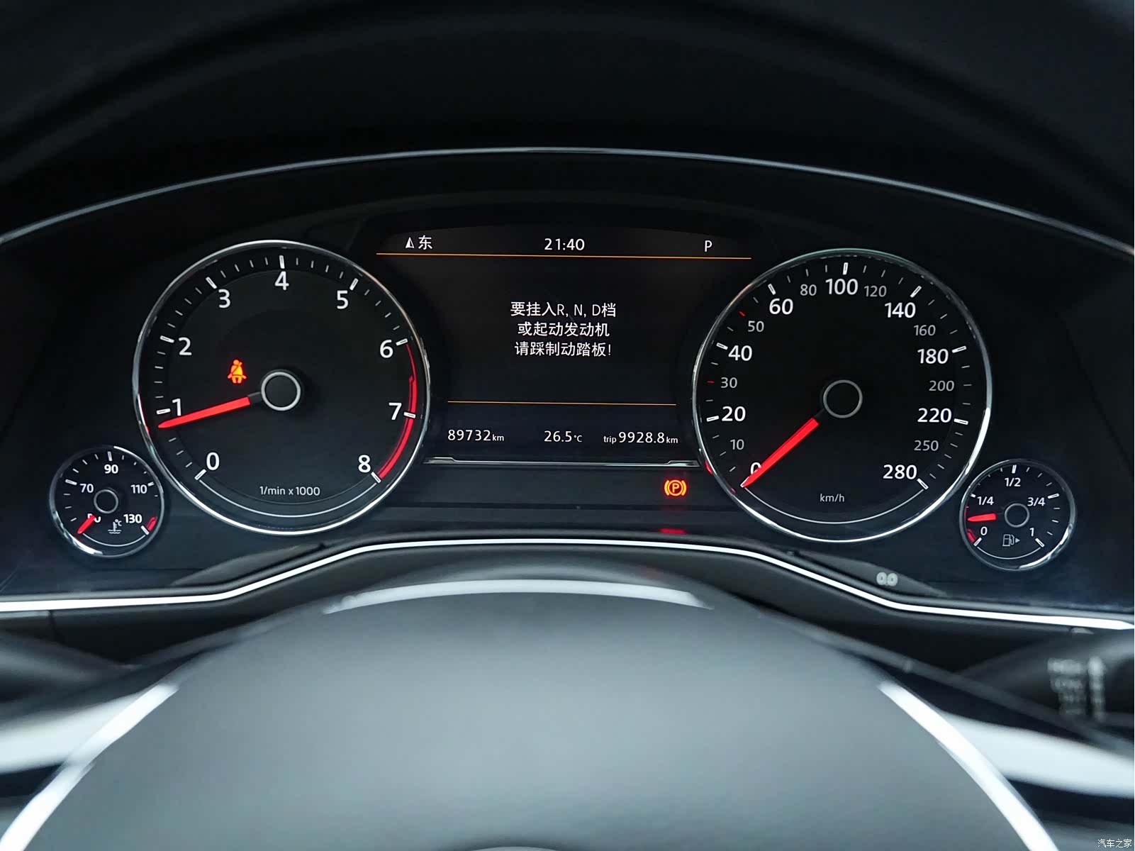 Volkswagen Phideon, 2017 22