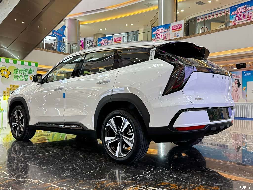 Geely Boyue, 2026 4