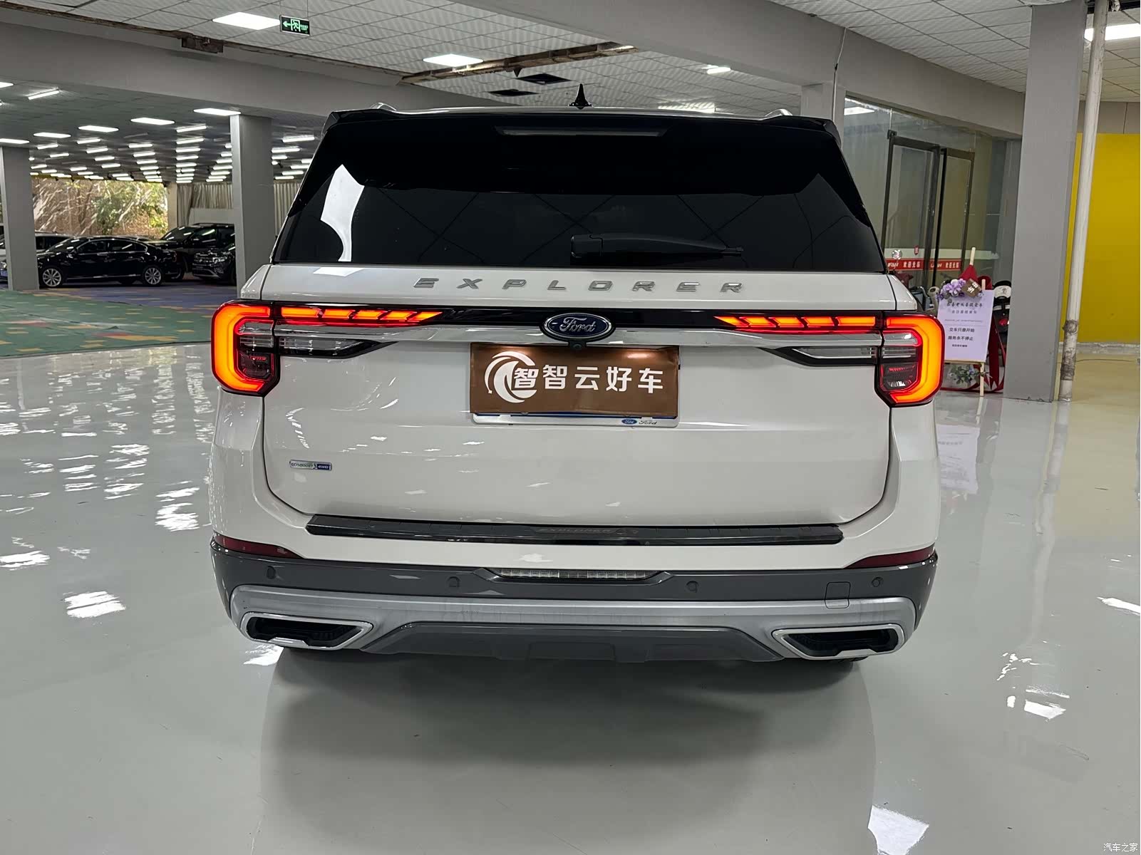 Ford Explorer, 2023 8