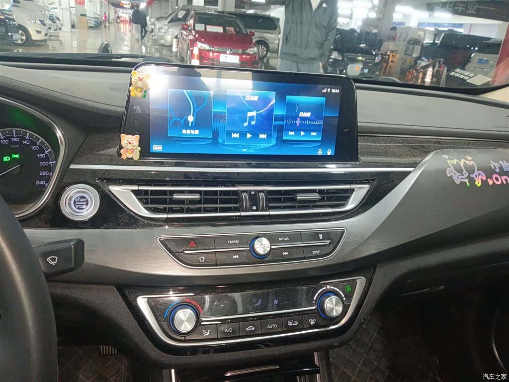 Changan CC, 2020 9