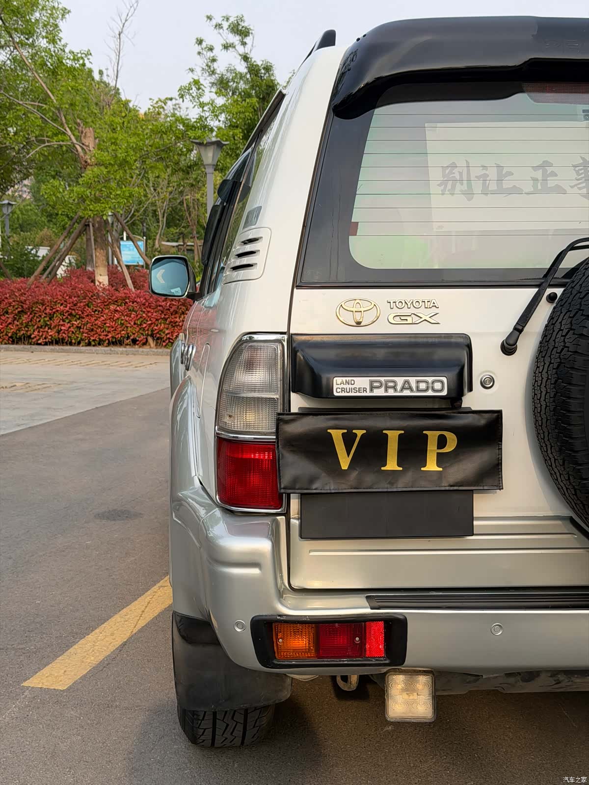 Toyota Prado, 2002 22