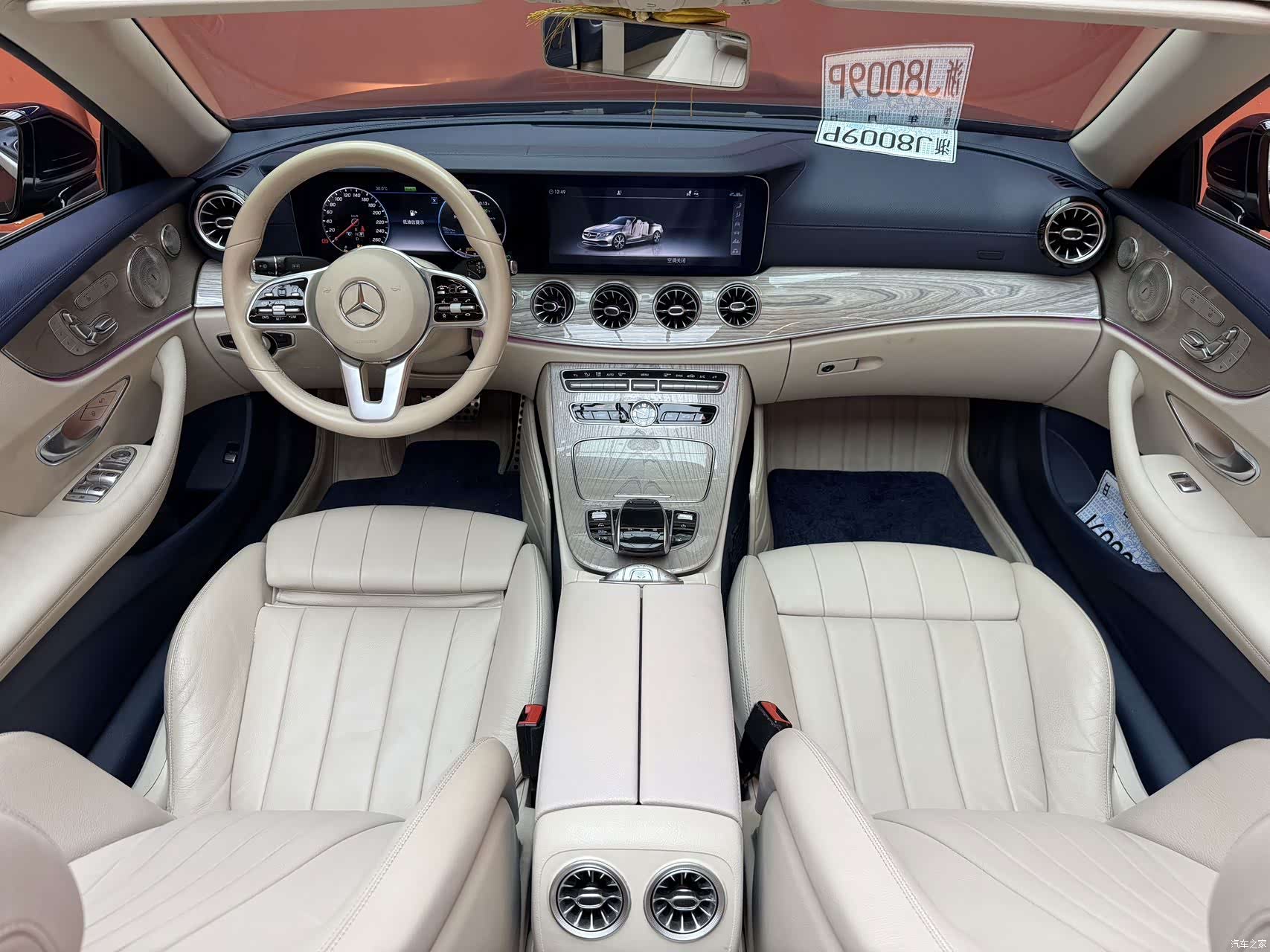 Mercedes-Benz E-Class, 2020 все фото