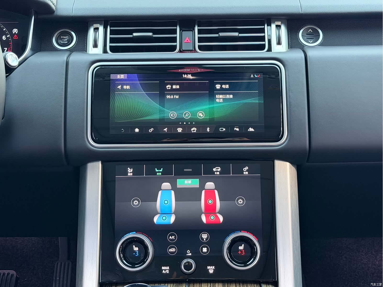 Land Rover Range Rover, 2019 7