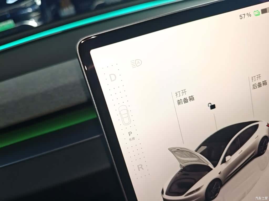 Tesla Model 3, 2024 14