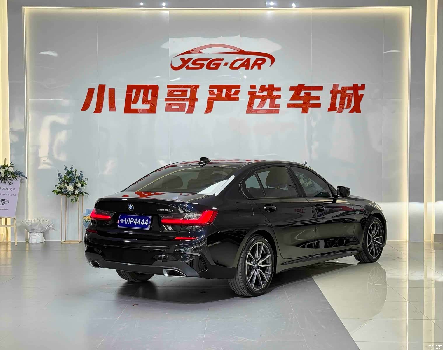 BMW 3 Series, 2020 6