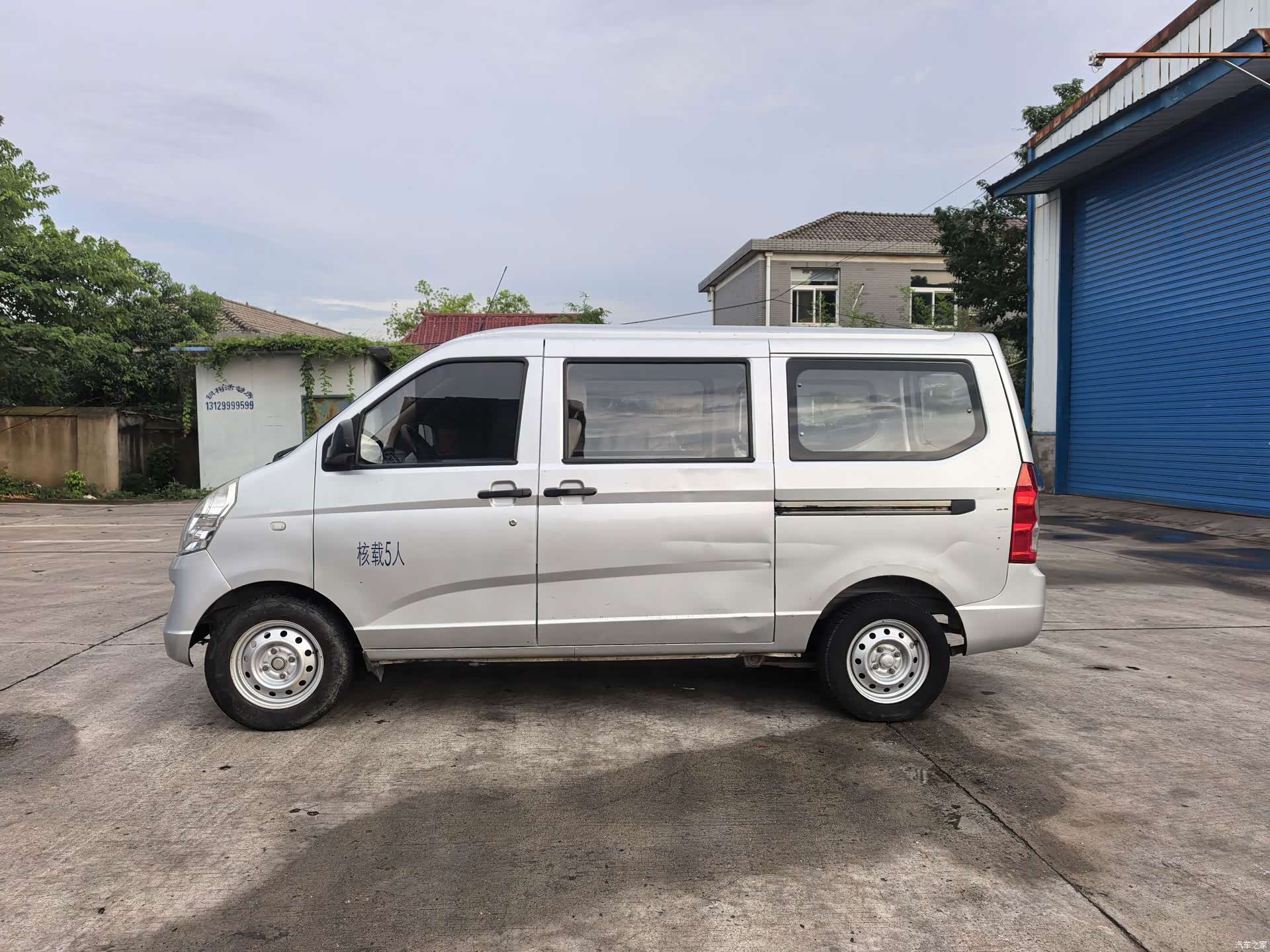 Wuling S, 2020 2