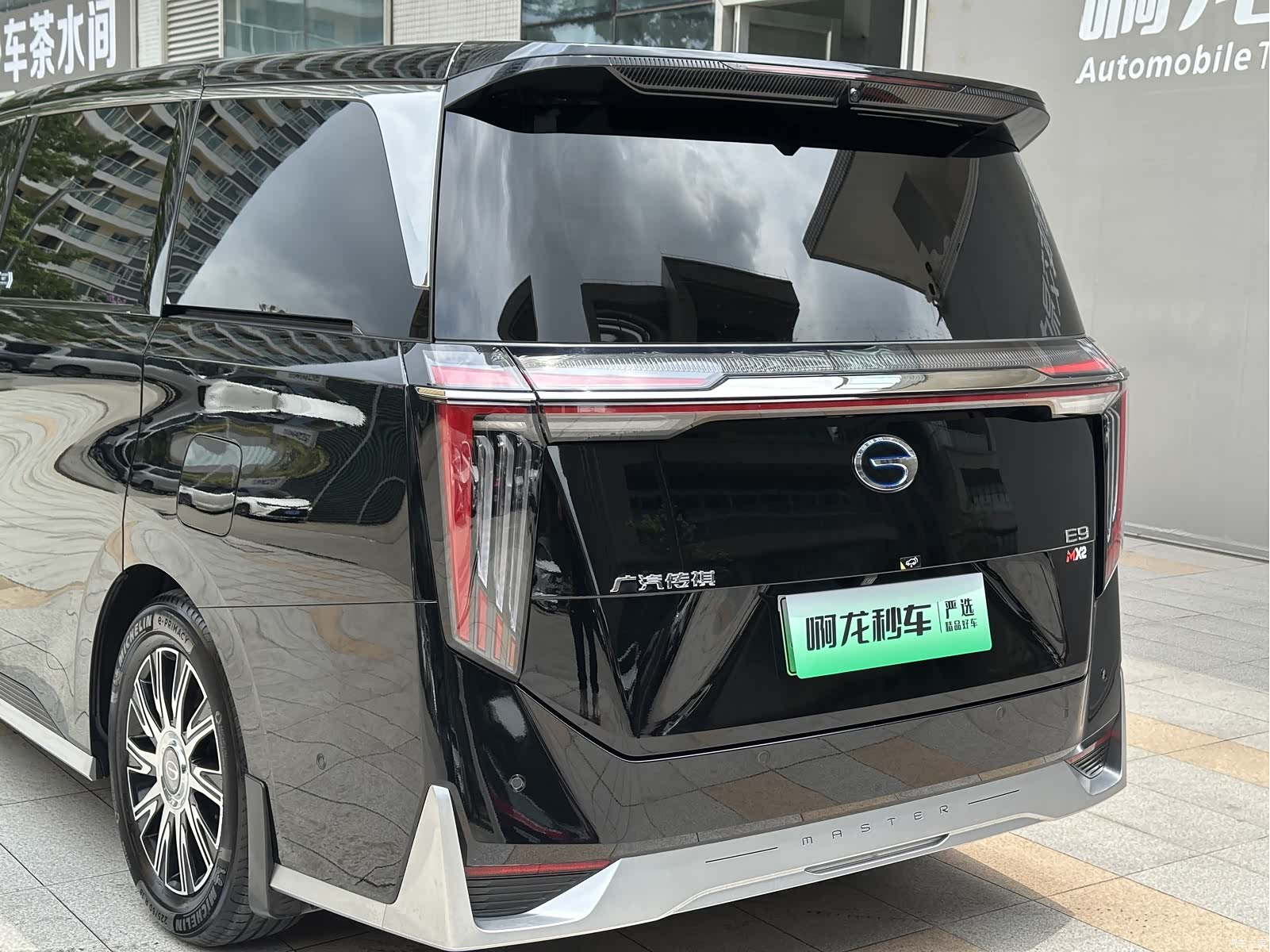 Trumpchi E9, 2025 16