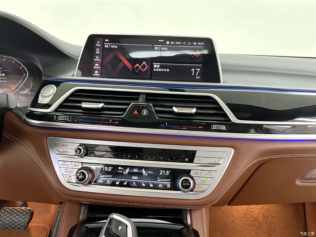 BMW 7 Series, 2021 17