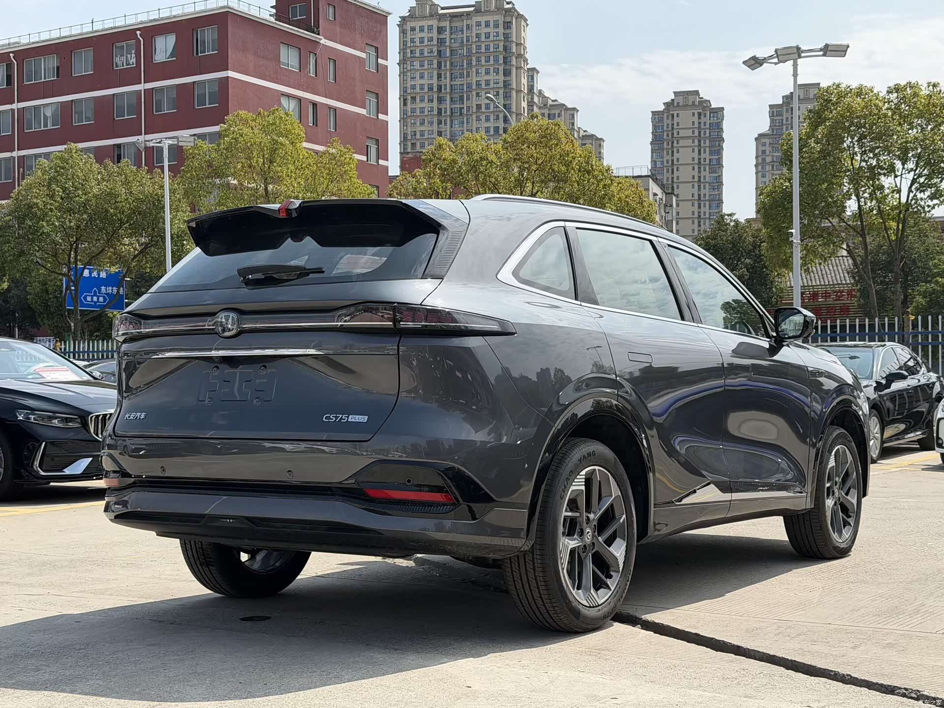 Changan CS75, 2026 6