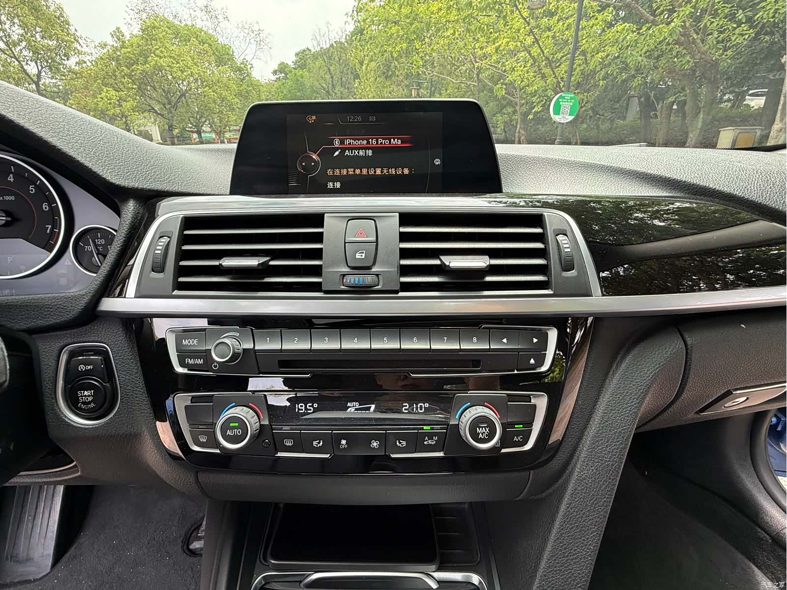 BMW 3 Series, 2017 9