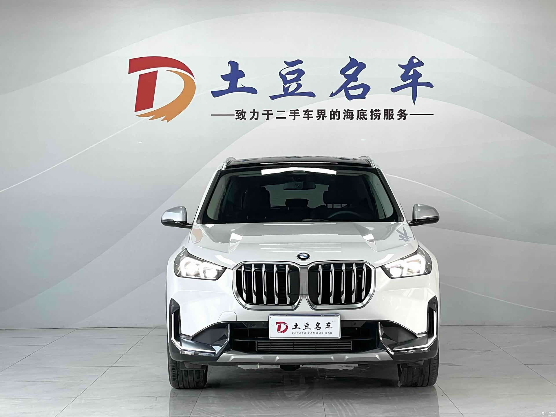 BMW X1, 2023 2