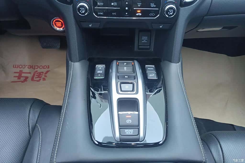 Honda UR-V, 2023 16