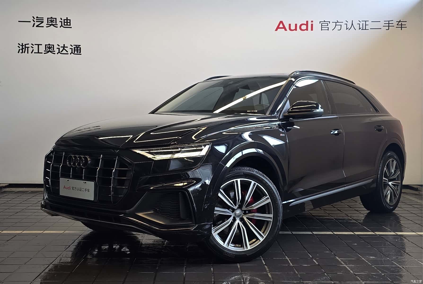 Audi Q8
