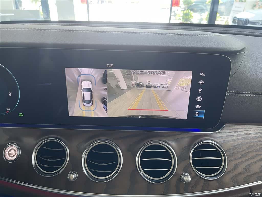 Mercedes-Benz E-Class, 2023 15