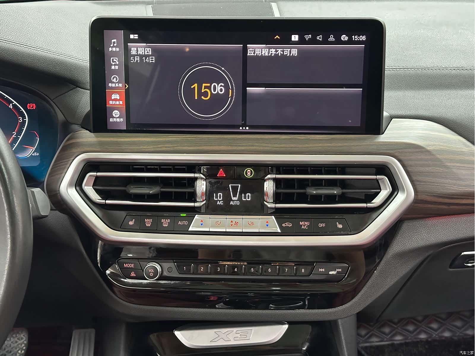 BMW X3, 2022 14