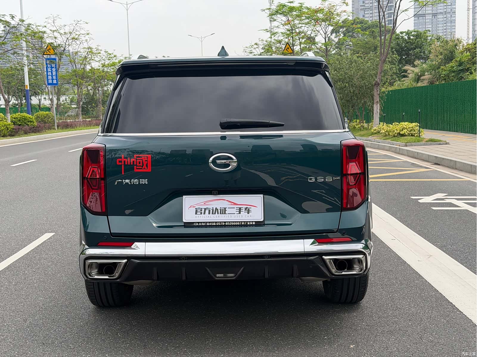 Trumpchi GS8, 2023 17