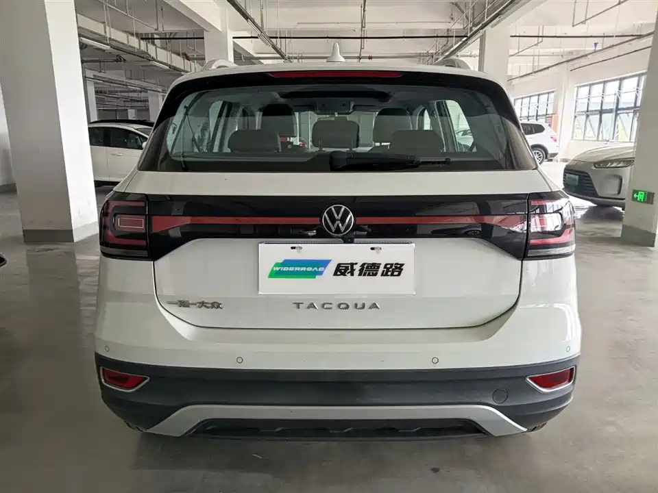 Volkswagen Exploring the shadow