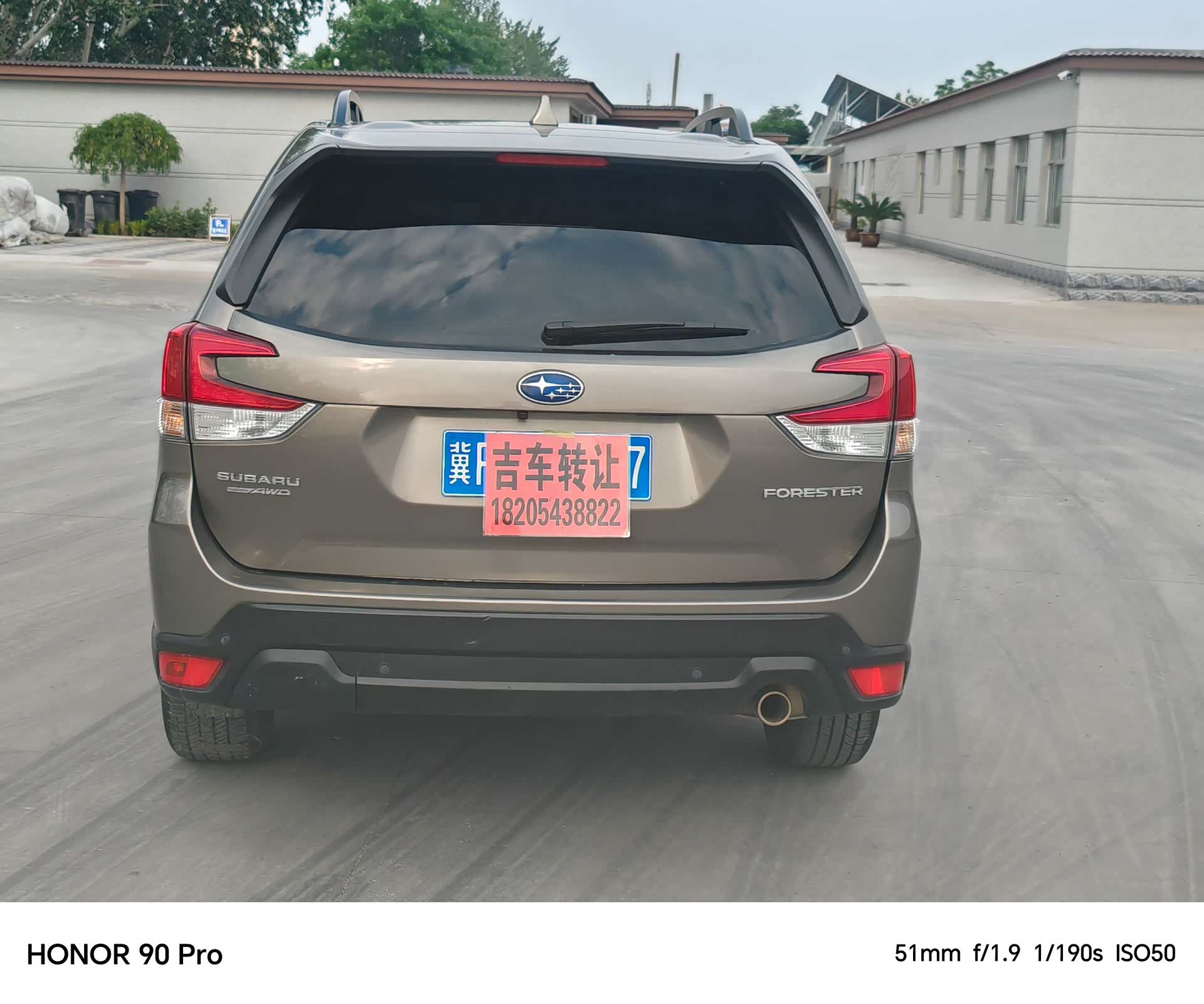 Subaru Forester, 2021 7