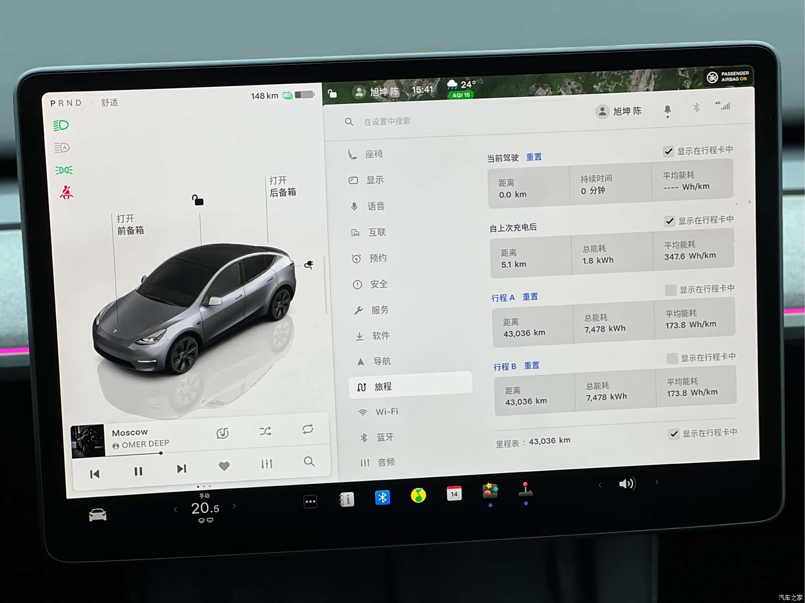 Tesla Model Y, 2024 9