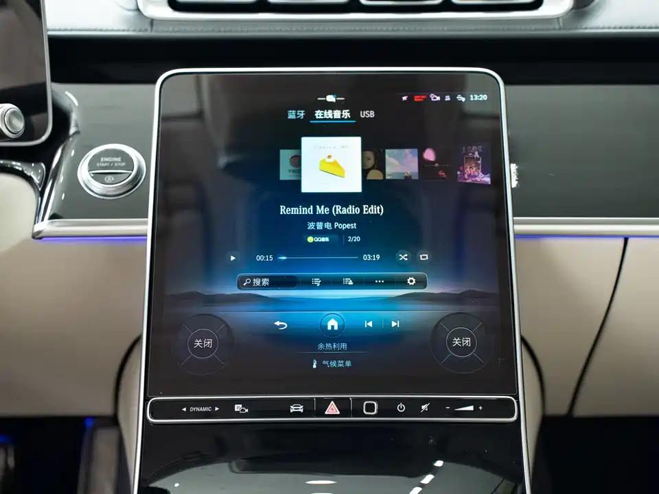 Mercedes-Benz Maybach S-class