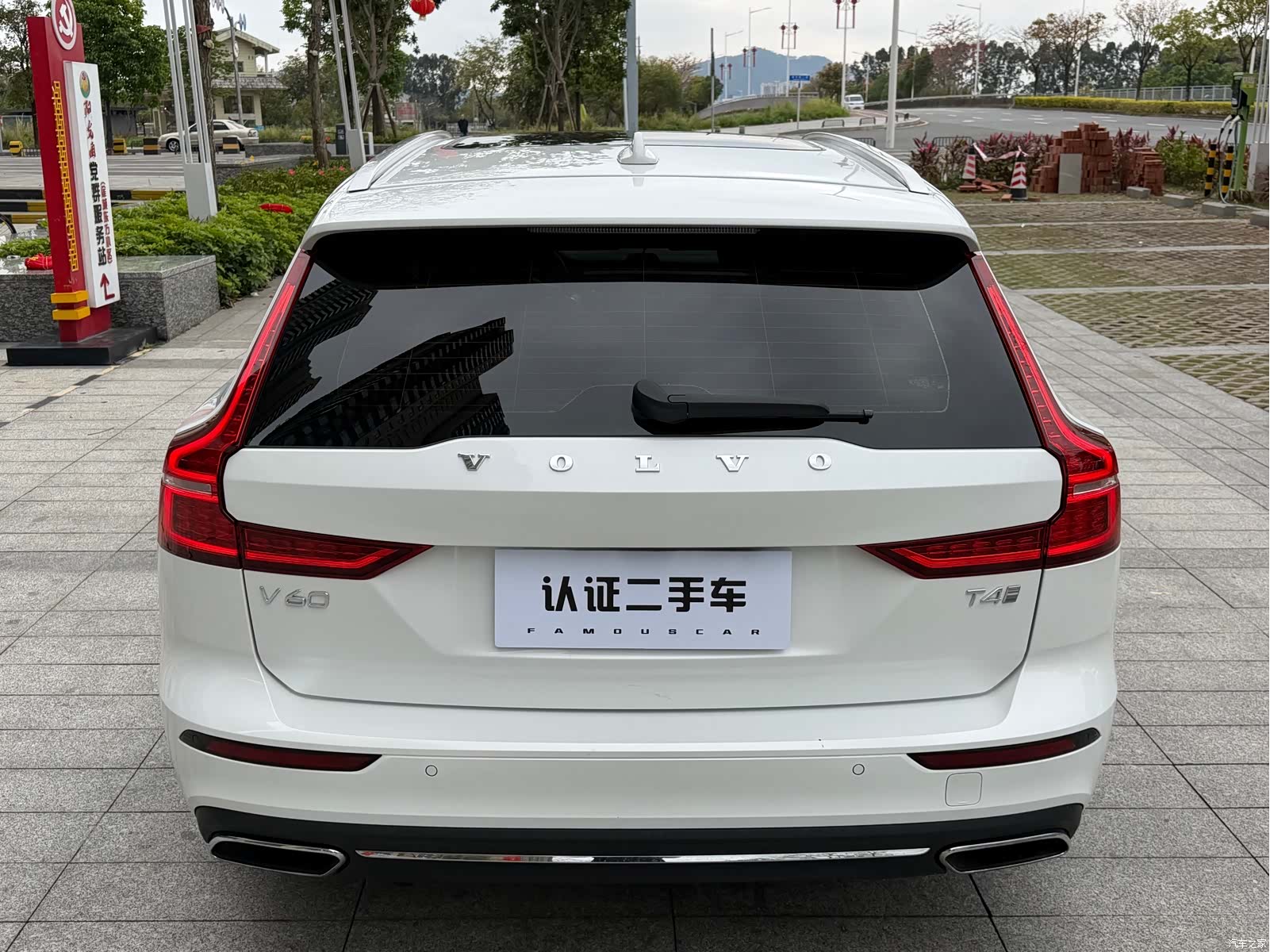 Volvo V60, 2020 10