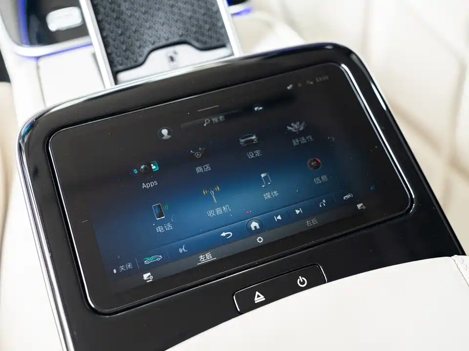 Mercedes-Benz Maybach S-class