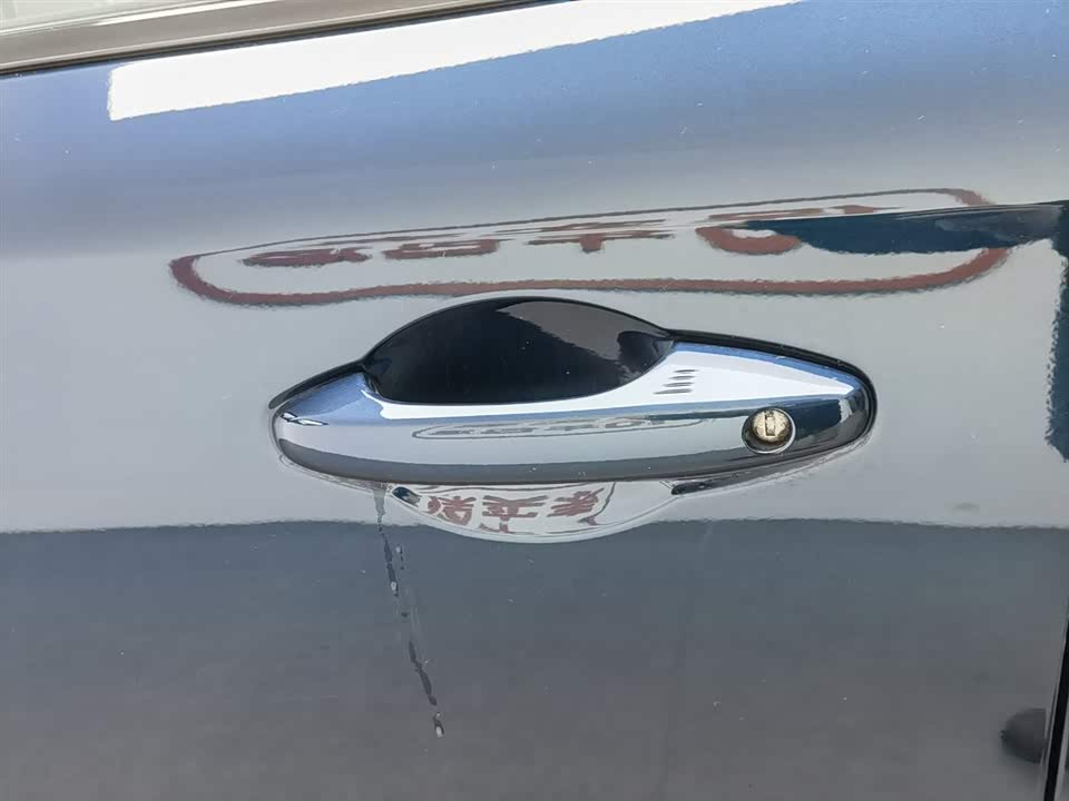 Forthing Popular T5 EVO