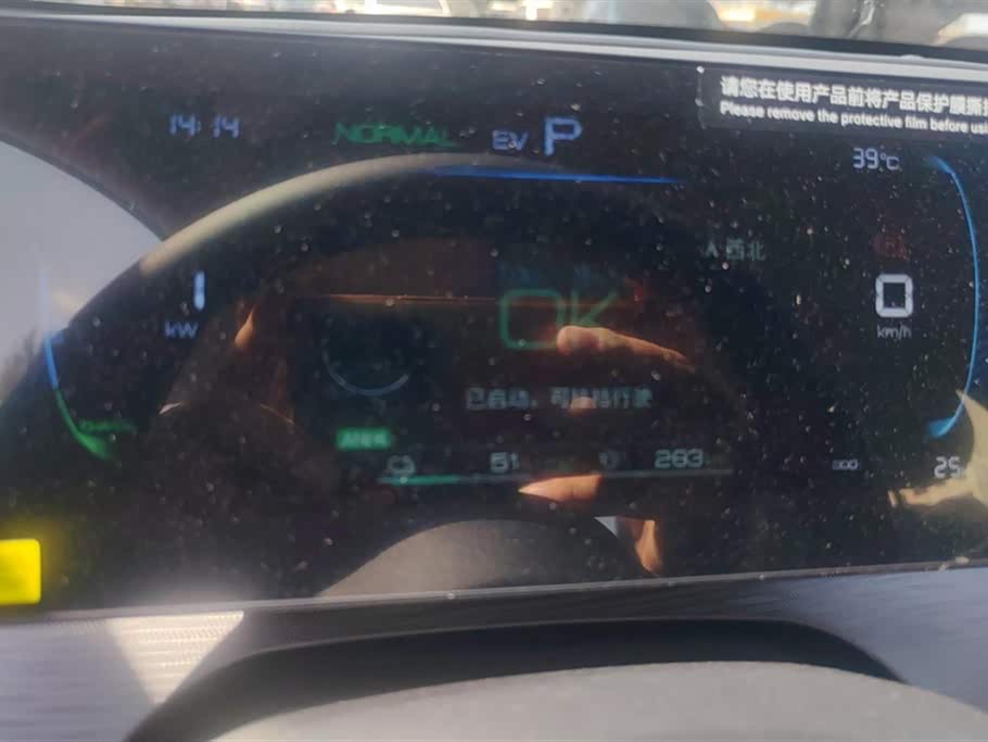 BYD Seal 05 DM-i