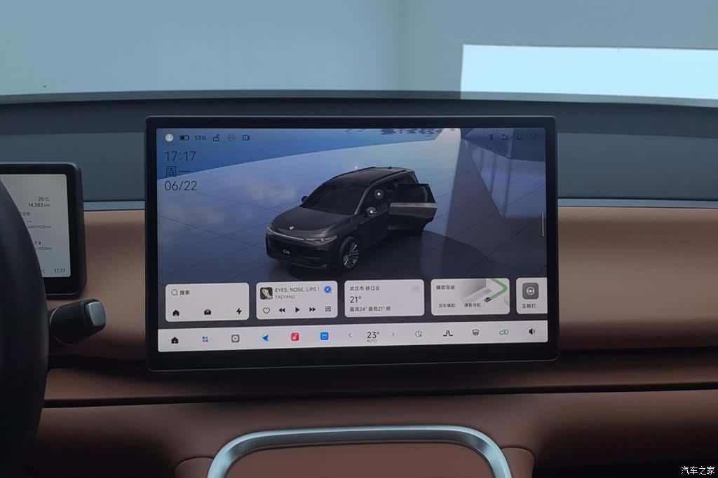 Leapmotor C16, 2025 13