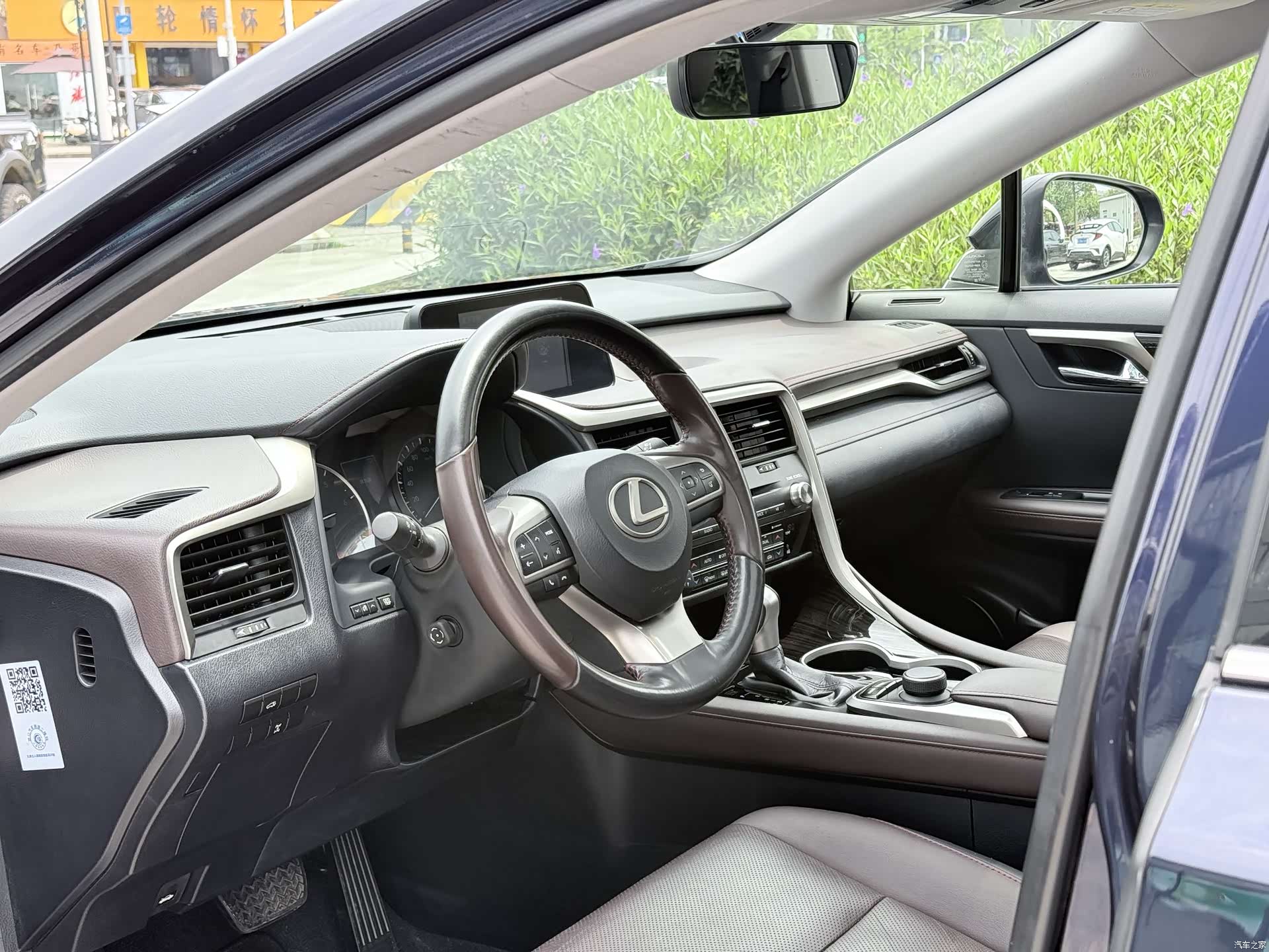 Lexus RX, 2018 15
