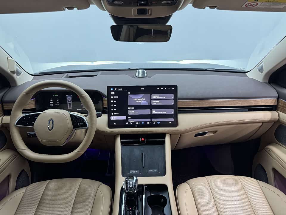 HarmonyOS Ask the world M7