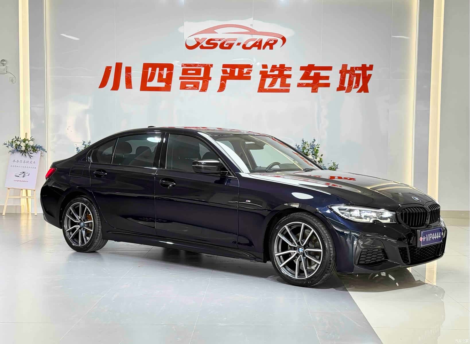 BMW 3 Series, 2020 3