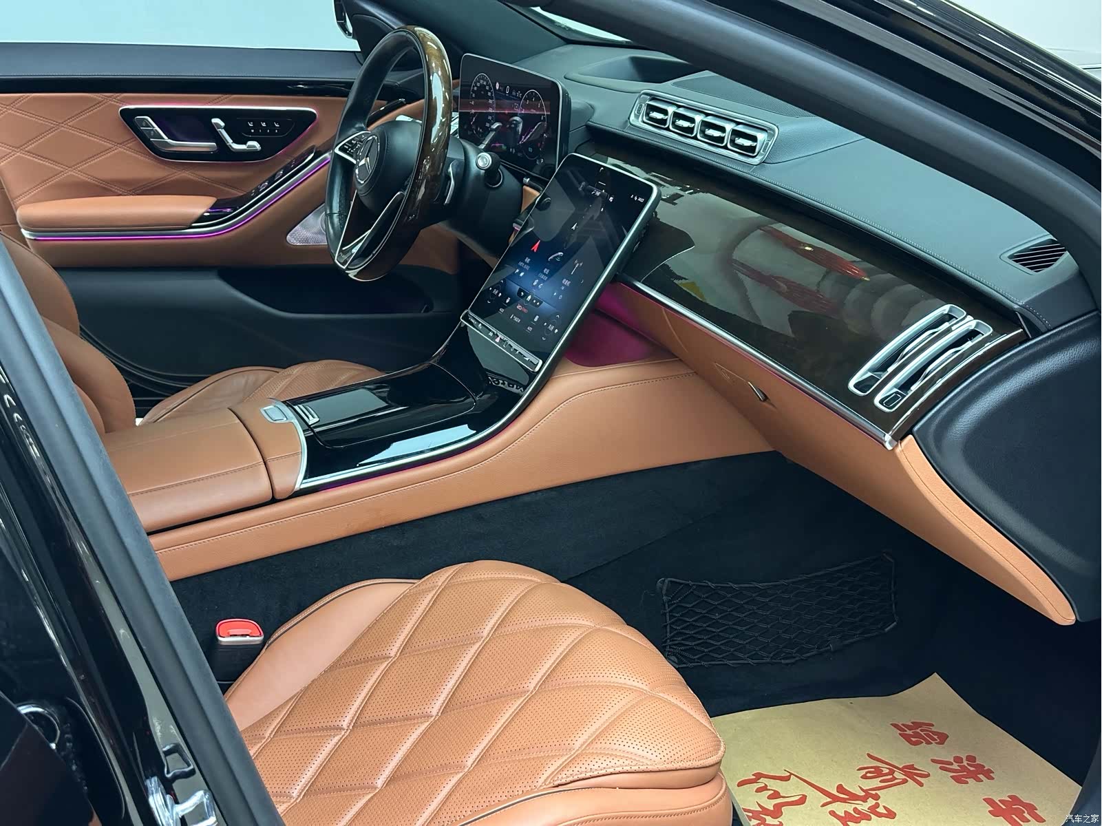 Maybach S-Class, 2021 24