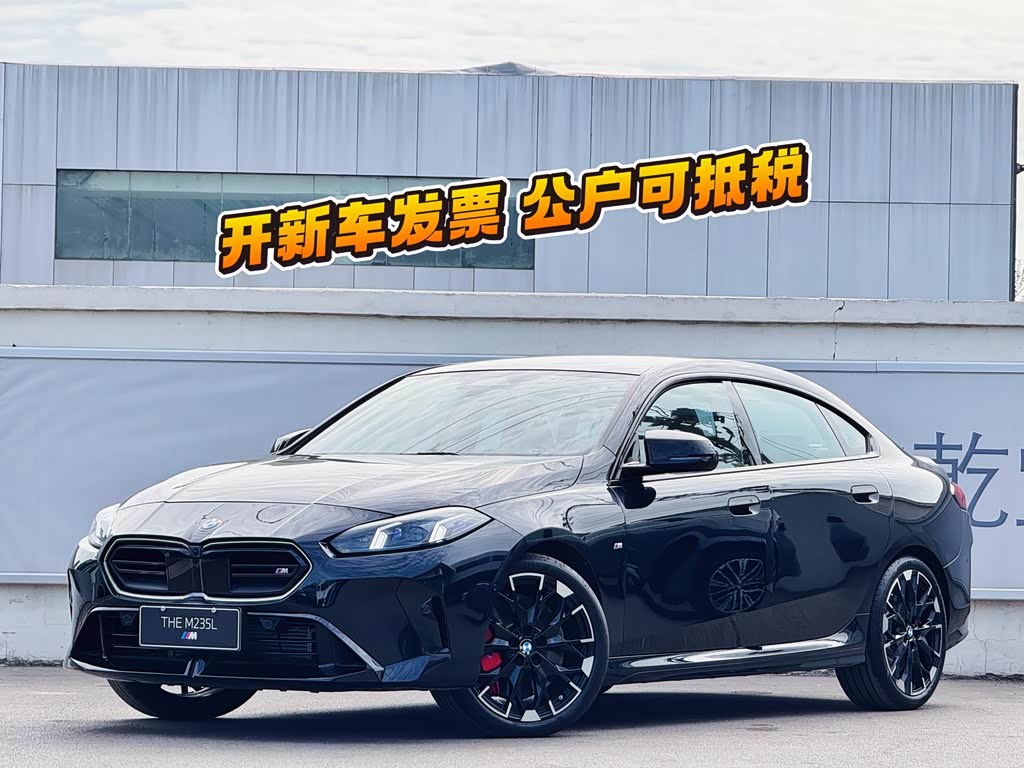 BMW M235L