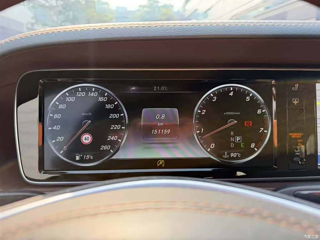 Maybach S-Class, 2016 13
