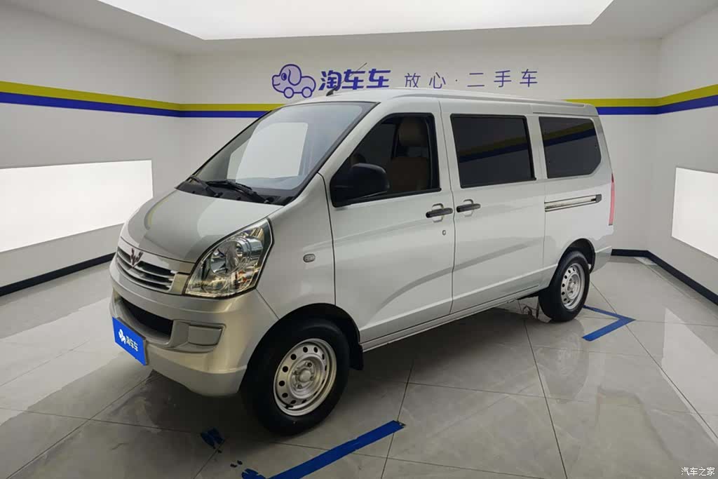 Wuling S, 2025 1